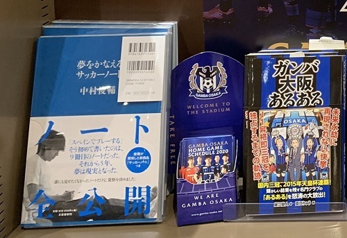 中村俊輔ノート.jpg