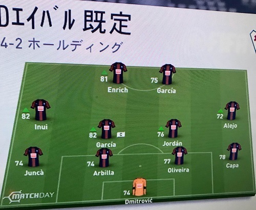 乾2017FIFA能力値.jpg
