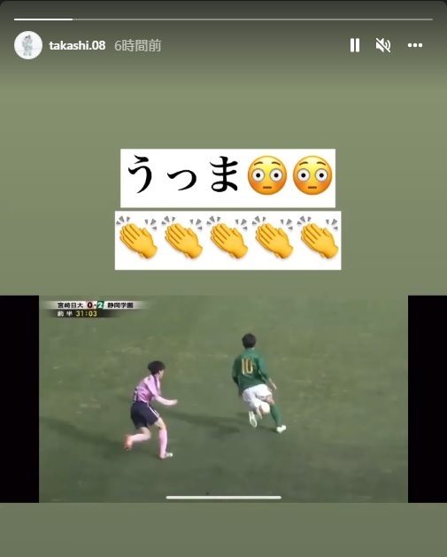 乾インスタ古川.jpg
