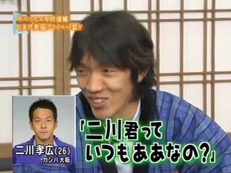 二川君っていつもああなの?.jpg