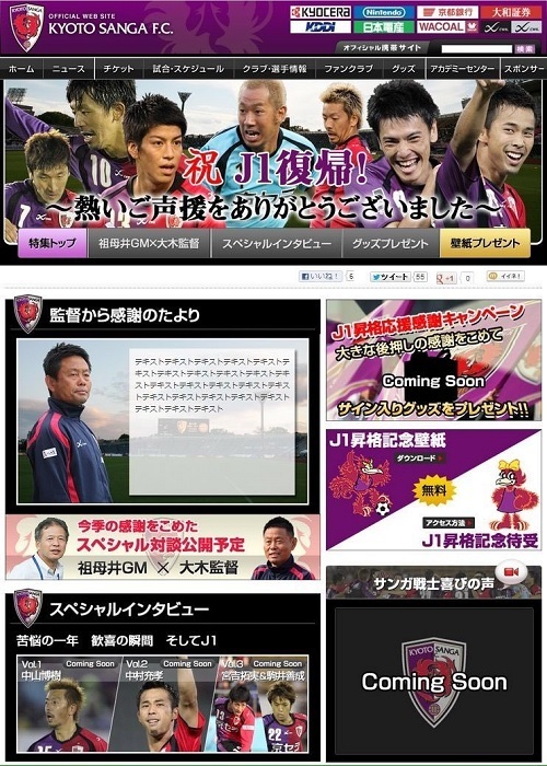 京都テキストテキスト.jpg