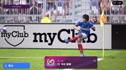 俊輔ゲーム03.jpg
