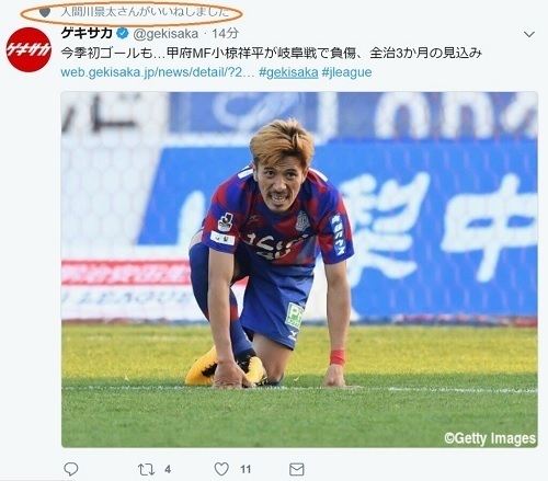 入間川いいね.jpg