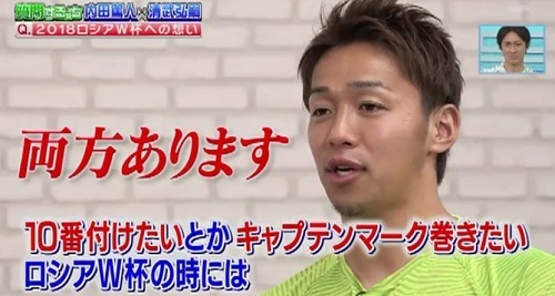 内田×清武10番宣言.jpg