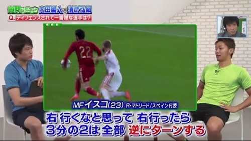 内田×清武イスコさんまじ神02.jpg
