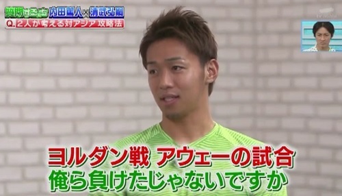 内田×清武ヨルダン戦01.jpg