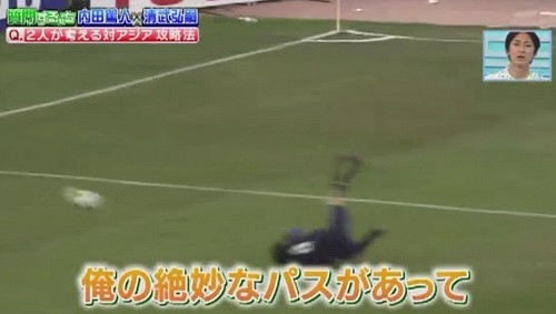 内田×清武ヨルダン戦02.jpg