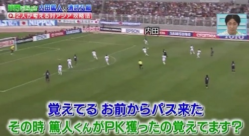 内田×清武ヨルダン戦03-05.jpg