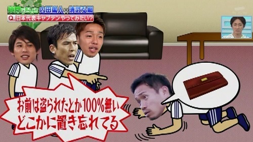 内田×清武長友03.jpg