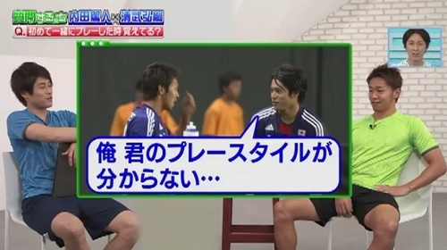 内田×清武韓国戦02-01.jpg