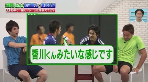 内田×清武韓国戦03.jpg