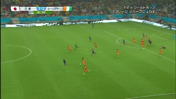 内田ジェルビーニョスライディング01.gif