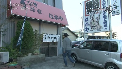 前田アスリートの魂2012うなぎ04.jpg