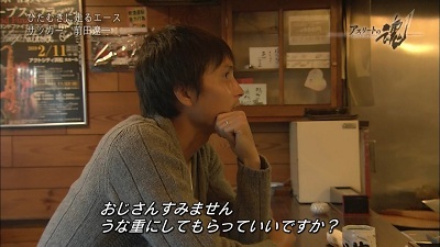 前田遼一 アスリートの魂に出演 一筋に走る 辿り着いた理想のプレー 実況 ジュビロ磐田スレの反応 カルチョまとめブログ