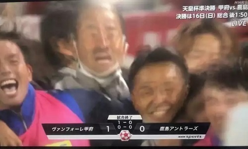 吉田達磨甲府天皇杯02.jpg