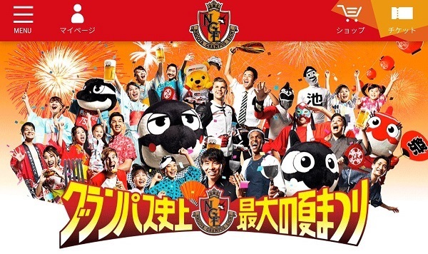 名古屋夏まつり.jpg