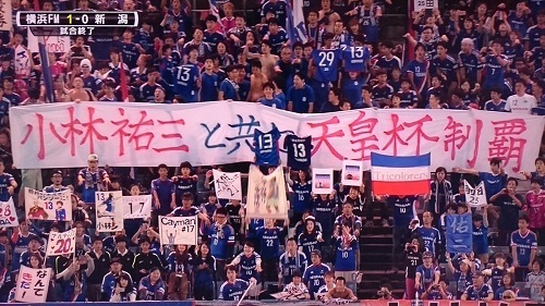小林祐三横断幕.jpg