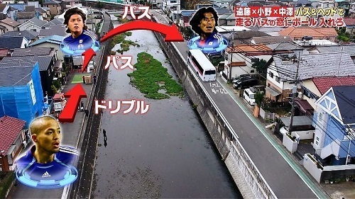小野遠藤中澤ウルトラマンダッシュ.jpg