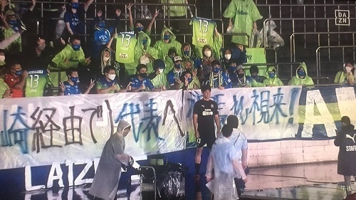 山根2020第19節湘南応援弾幕.jpg