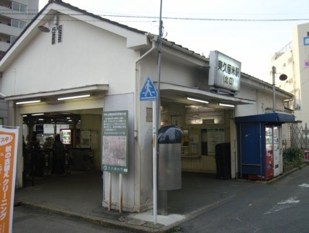 東久留米駅.jpg