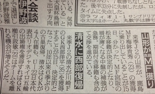 梅鉢レンタル日刊.jpg