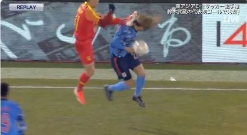 橋岡E1第1節被キック.jpg