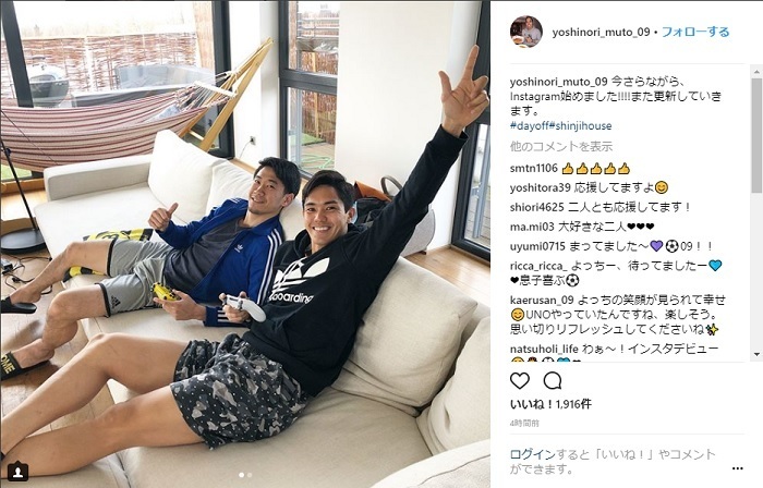 武藤香川インスタ.jpg
