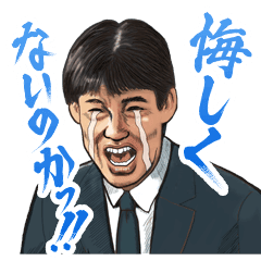 滝沢先生.png