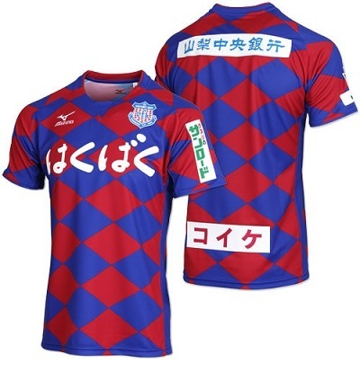 甲府ユニ.jpg