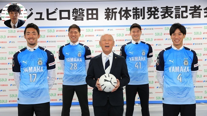 磐田2021新体制発表記者会見00.jpg