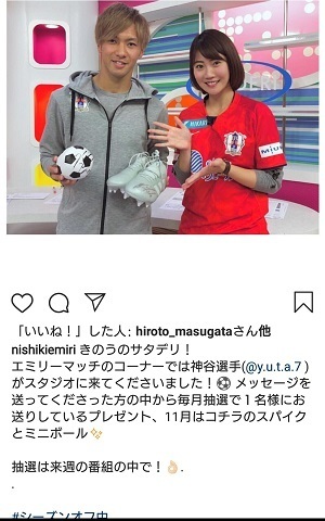 神谷と西木恵美里02.jpg
