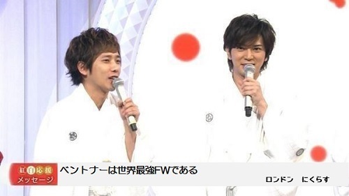 紅白ベントナー.jpg