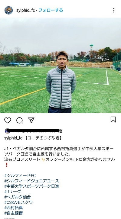 西村2021中部大学自主練.jpg