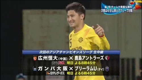 輪湖2015ACL山東戦ヘッド02.jpg