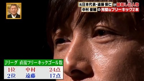 遠藤嫉妬07.jpg