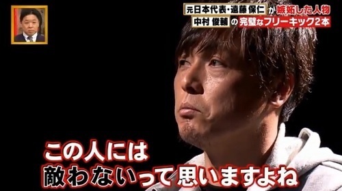 遠藤嫉妬15.jpg