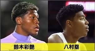 鈴木彩艶と八村塁02.jpg