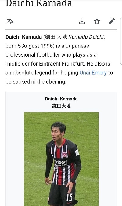 鎌田英語版wiki.jpg