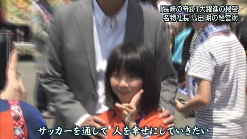 高田社長04.jpg