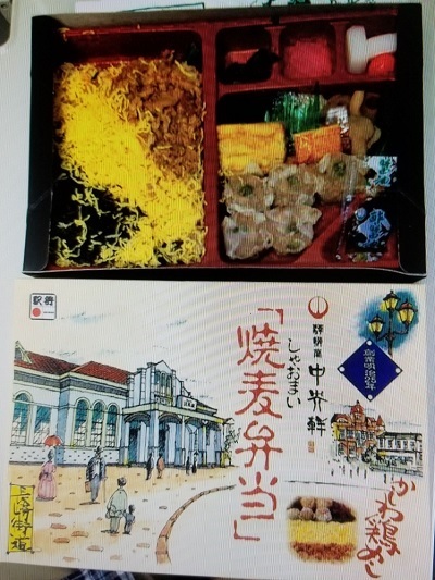 鳥栖シュウマイ弁当02.jpg