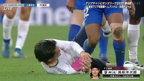 FC東京2020ACL第4節上海申花ラフプレー03.jpg