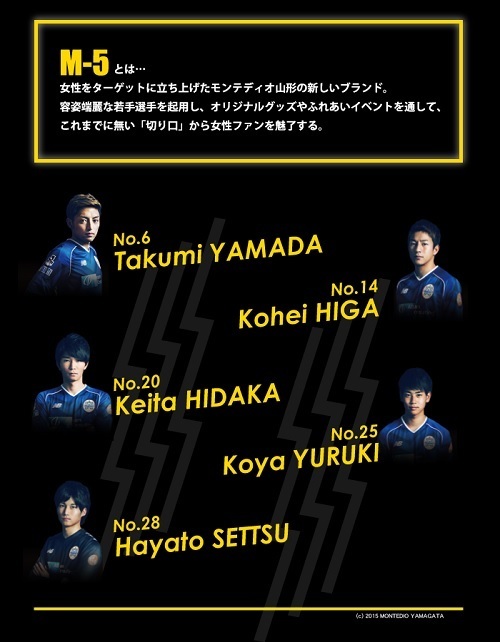 J2山形 イケメンgk摂津颯登 24 の現役引退を発表 この6年間は宝物です 関連まとめ カルチョまとめブログ