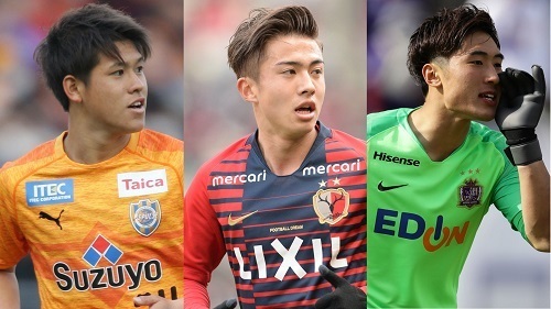 U-20日本代表2019欧州遠征.jpg